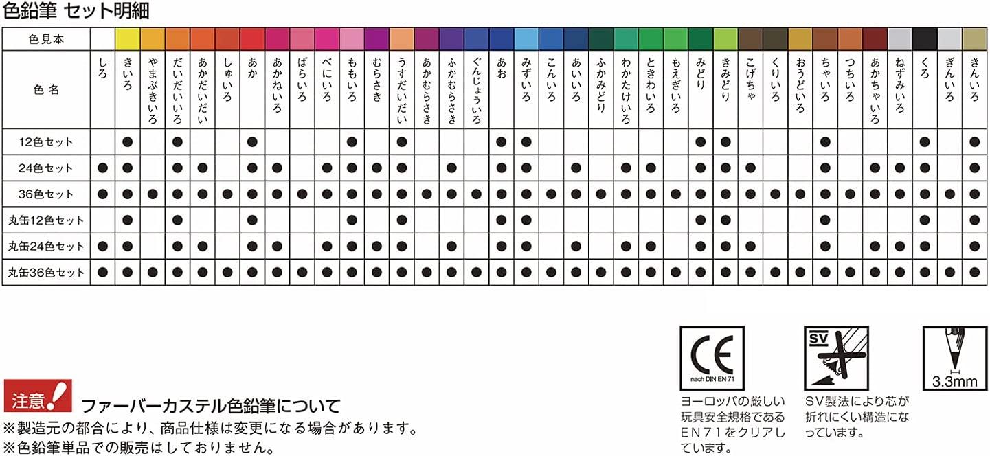 (Pre-Order) SHACHIHATA Faber Castell 3.3mm round can of colored pencils TFC-CPK - CHL-STORE 