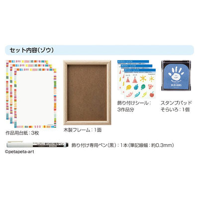 (Pre-Order) SHACHIHATA Handprint/footprint art production kit First Art (A5 size) HPSK-A5 HPS-A - CHL-STORE 