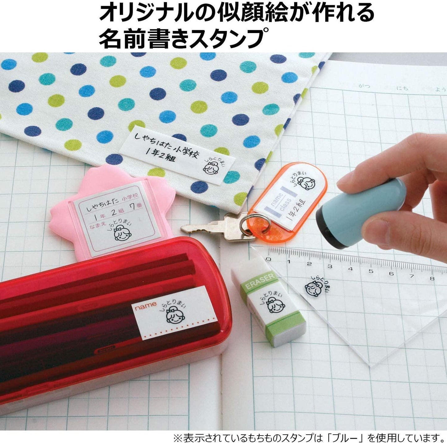 (Pre-Order) SHACHIHATA Mochimono stamp (mail order type) PEM-A - CHL-STORE 