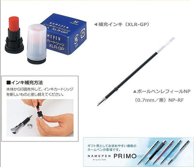 (Pre-Order) SHACHIHATA Name Pen Primo 0.7mm TKS-NR XLR-GP NP-RF - CHL-STORE 