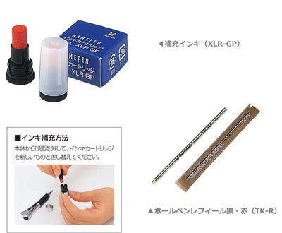 (Pre-Order) SHACHIHATA Name Pen TWIN 0.7mm TKS-AW1BW1-2 XLR-GP TK-RF - CHL-STORE 