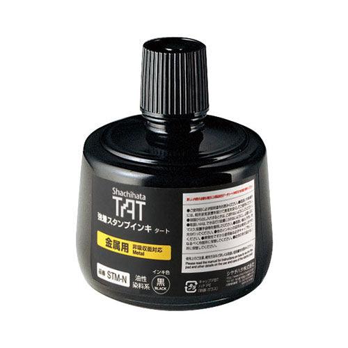 (Pre-Order) SHACHIHATA Strong Adhesion Stamp Ink Tart (for metal) STM-1N STM-3N - CHL-STORE 