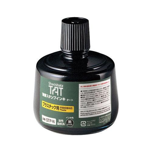 (Pre-Order) SHACHIHATA Strong Adhesion Stamp Ink Tart (for plastics) STP-1N STP-3N - CHL-STORE 