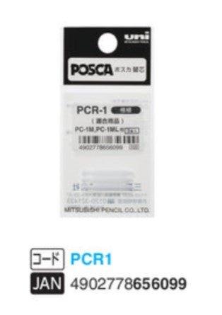 （予約注文）UNI POSCAアリシリ塗装マーカー、合計：28色、PC-1M、PC-1ML