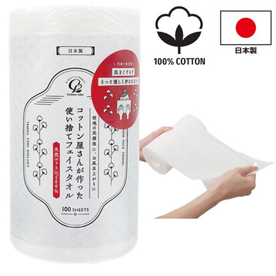 Disposable face towels made in Japan, removable, 100 pieces each, made in a cotton shop. Not easy to break. 100% natural cotton. Can be used both wet and dry. Soft and easy to wipe away makeup residue and dirt.