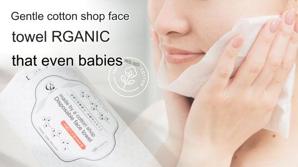 Disposable face towels made in Japan, removable, 100 pieces each, made in a cotton shop. Not easy to break. 100% natural cotton. Can be used both wet and dry. Soft and easy to wipe away makeup residue and dirt.