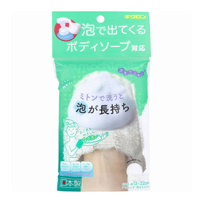 Awarutte Foam Mochi Gloves Made in Japan 1 piece Body Gloves Skin Gentle Foam Mochi Bath Soap Gloves Sensitive Skin Soft Fabric Foam Gloves Body Wipes