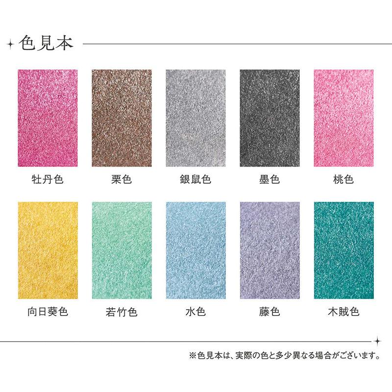 Shachihata Japanese sparkle Fine particles color printing pad self-dyeing ink glorious special Quick-dry 10 colors replenishment liquid oily HAC-1 SAC-8G - CHL-STORE 