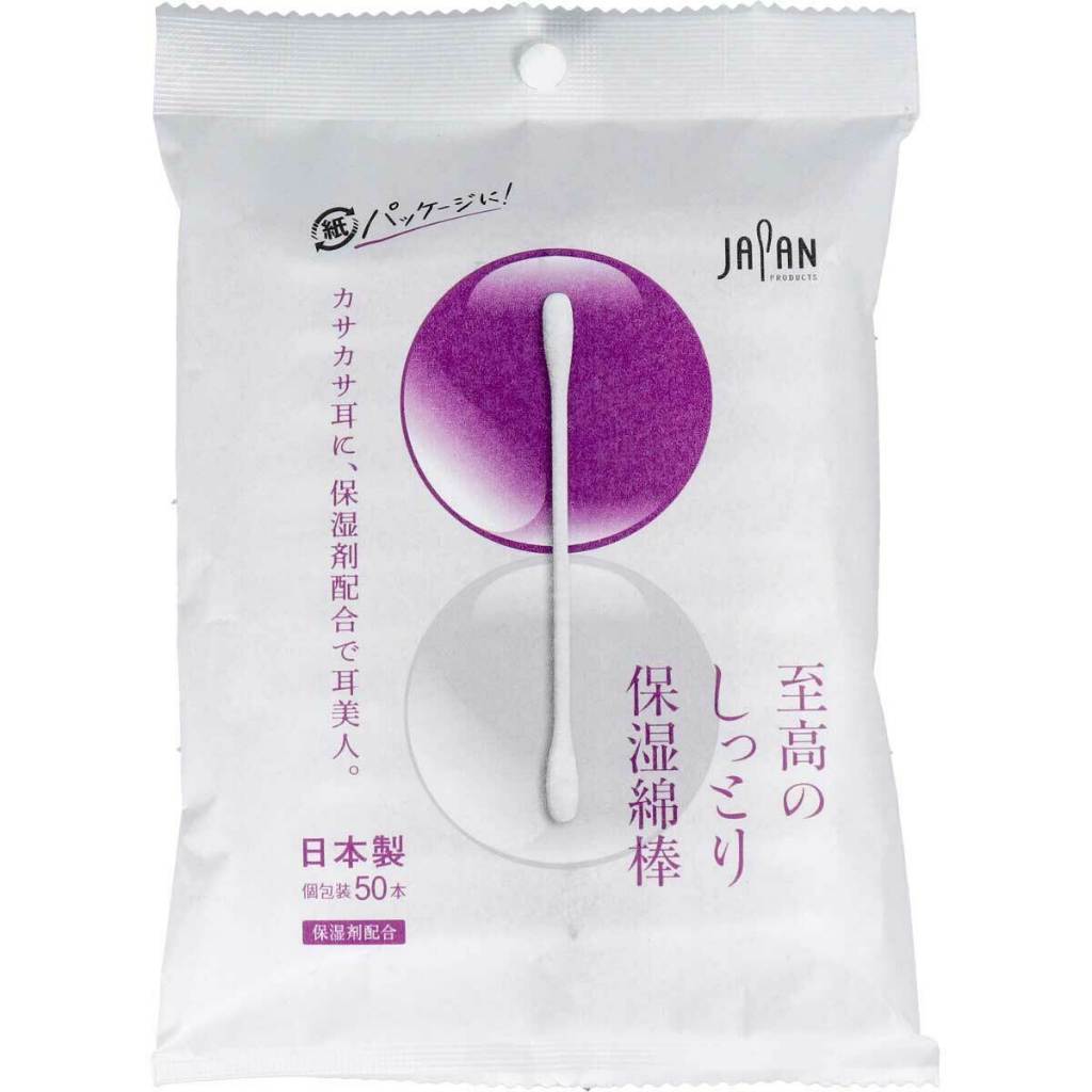 Made in Japan, ear-picking cotton swabs, 8 styles to choose from, treat the ears gently, perfect curvature for removing earwax, clean and professional, disposable cotton swabs, ear scoops, cotton swabs