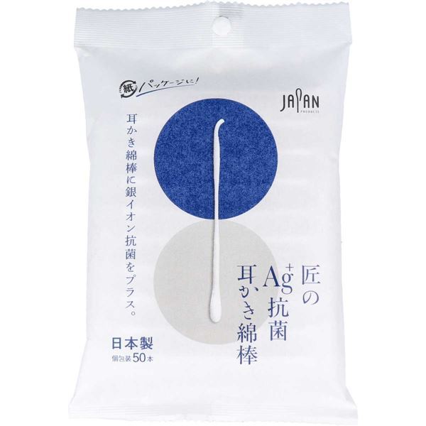 Made in Japan, ear-picking cotton swabs, 8 styles to choose from, treat the ears gently, perfect curvature for removing earwax, clean and professional, disposable cotton swabs, ear scoops, cotton swabs
