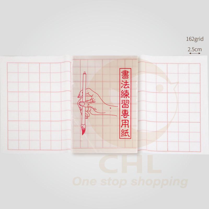 Chinese Calligraphy Practice Paper – CHL-STORE