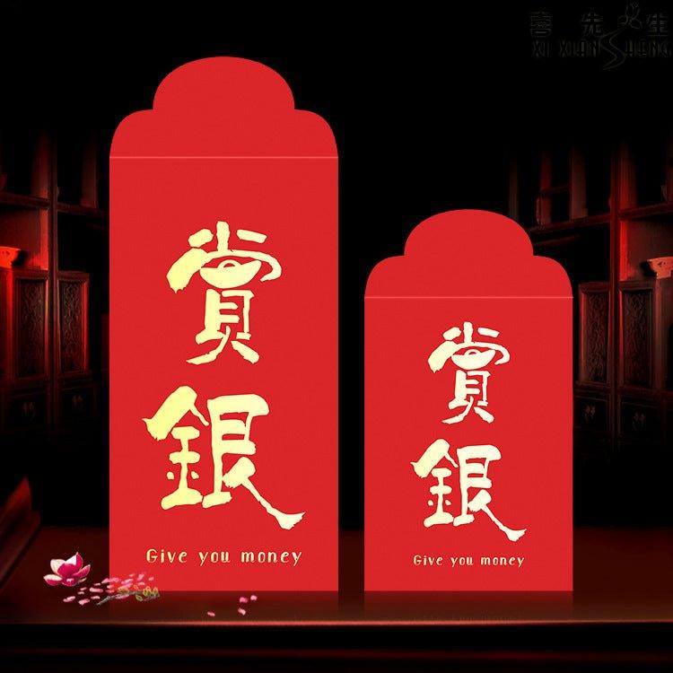2022 Lunar New Year Red Packets - Set of 10 – CHL-STORE