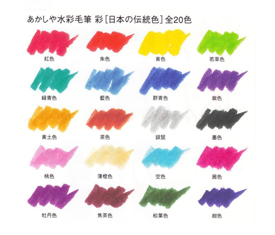 Akashiya Painting Tool Seasonal series 5 colors Spring Summer Autumn Winter Brush - CHL-STORE 