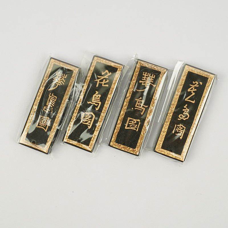 Anhui Hu Kaiwen Four Treasures of the study boxed ink sticks 4 pieces in a box NP-090035 - CHL-STORE 