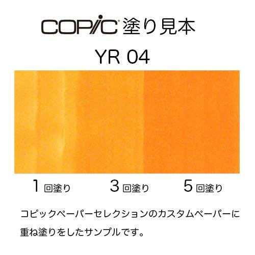 COPIC w021206 Marker Pen Drawing orange Double Head Comics Paint - CHL-STORE 