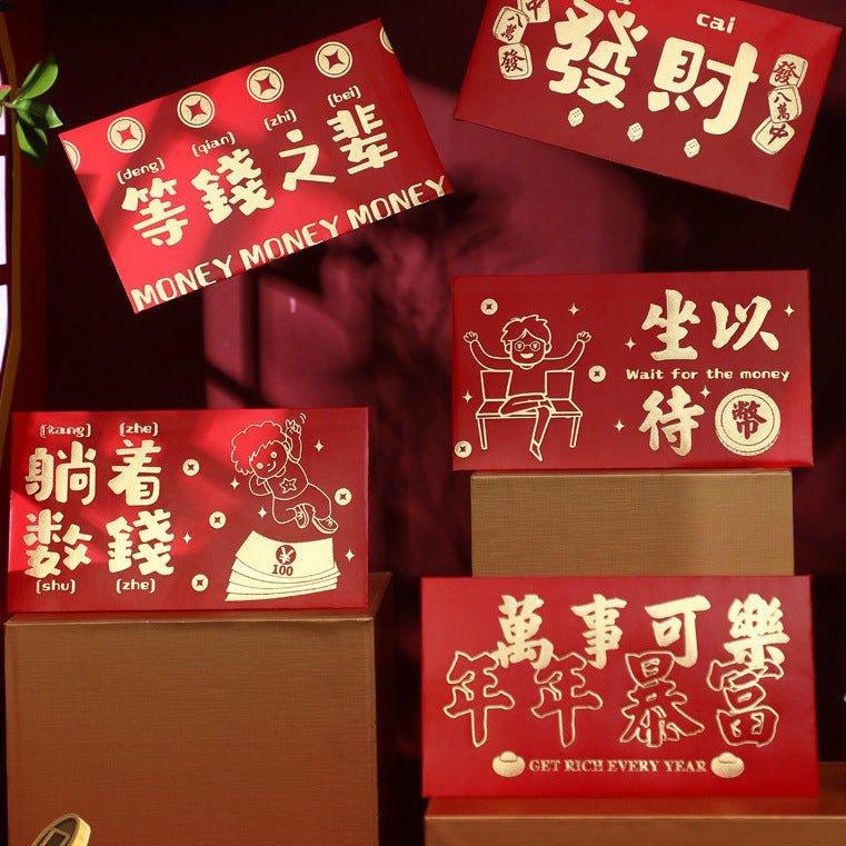 2022 Lunar New Year Red Packets - Set of 10 – CHL-STORE