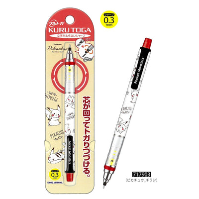 CUTE MODEL x UNI KURU TOGA Rotating Mechanical Pencil Automatic Pen Pikachu Pok?‡mon 0.3mm - CHL-STORE 