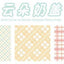 Cute plaid notes Plaid pattern Grid drive to series Decorative notes DIY hand account decoration NP-000122 - CHL-STORE 