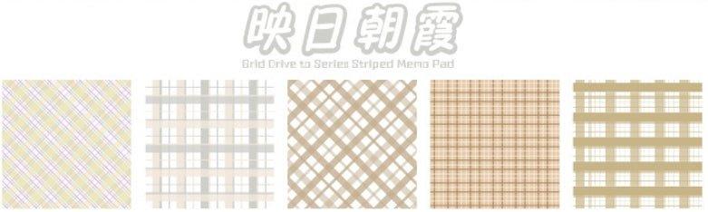 Cute plaid notes Plaid pattern Grid drive to series Decorative notes DIY hand account decoration NP-000122 - CHL-STORE 