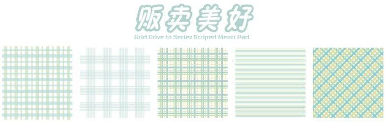 Cute plaid notes Plaid pattern Grid drive to series Decorative notes DIY hand account decoration NP-000122 - CHL-STORE 