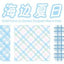 Cute plaid notes Plaid pattern Grid drive to series Decorative notes DIY hand account decoration NP-000122 - CHL-STORE 