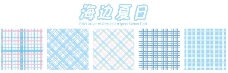 Cute plaid notes Plaid pattern Grid drive to series Decorative notes DIY hand account decoration NP-000122 - CHL-STORE 