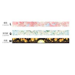 Drunken Acacia Series Retro Ancient Antique Hand Painted Watercolor Characters Musical Instruments Landscape Decorative Paper Tape Washi Paper Tape NP-HEZQI-092 - CHL-STORE 
