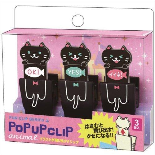 GAKKEN Popup Clip clip 4 into the group Clip 3 into the group G050 wrestling yellow cat black cat black bear - CHL-STORE 
