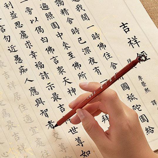 1 Piece Traditional Chinese Handwriting Copybook Rice Paper Model of  Calligraphy for Practice Note Book