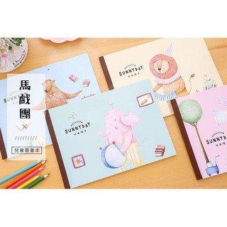 Hand-painted Style Macaron color Childlike Cute Animal Circus Blank Plastic Binding Drawing Book Graffiti Book NP-H7TAW-317 - CHL-STORE 