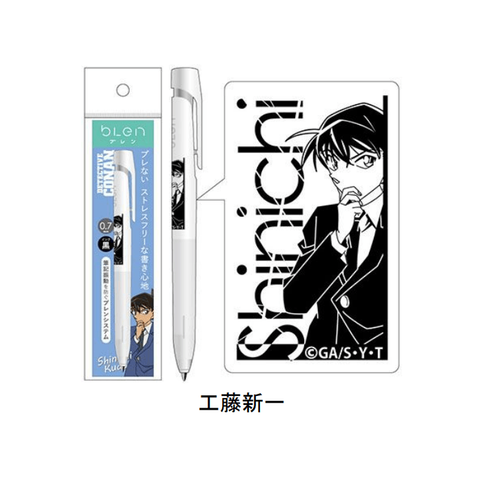 HISAGO x Zebra HH147 Anime Detective Conan blen 0.7MM Gel Pen Ballpoint Pen - CHL-STORE 