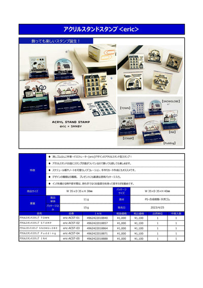 (IB-new) 20230315 new products-Original catalogue - CHL-STORE 