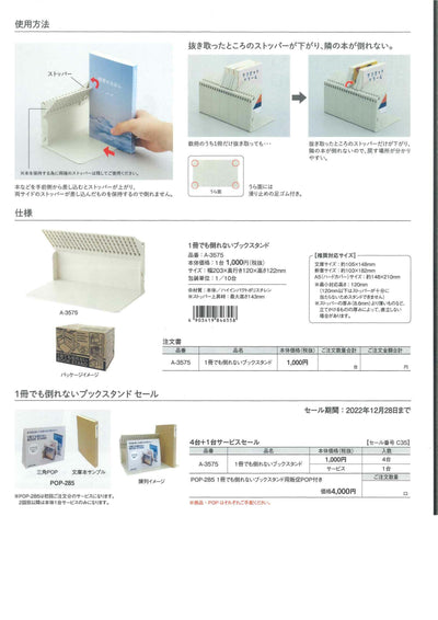 (IB-new) 20230317 new products-Original catalogue - CHL-STORE 