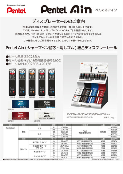 (IB-new) 20230414 new products-Original catalogue - CHL-STORE 