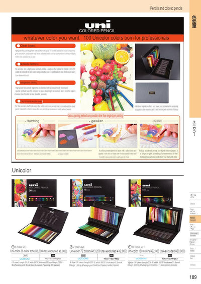 (IBC) UNI colored pencil UCN - CHL-STORE 