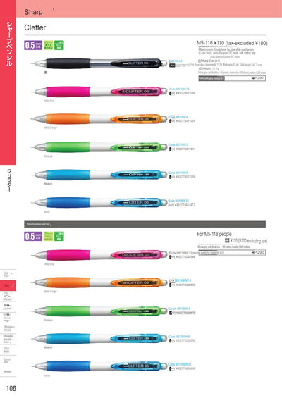 (IBC) UNI EMOTT M9-EM/M5-118/M5-100 - CHL-STORE 