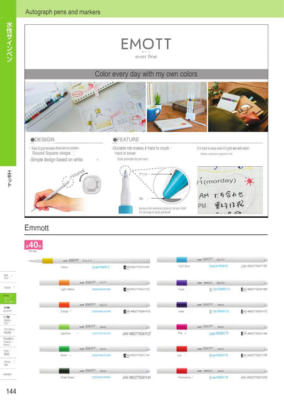 (IBC) UNI EMOTT PEM-SY - CHL-STORE 