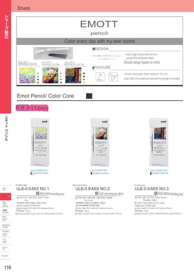 (IBC) UNI Emott pencil ULE-0.9-MIX - CHL-STORE 
