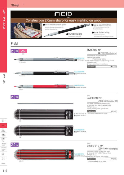 (IBC) UNI Field mechanical pencil M20-700/uni2.0-210/uni2.0-310/MH-500/ULN/DPS-600 - CHL-STORE 