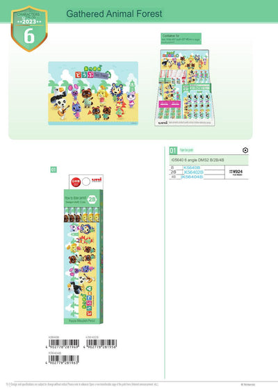 (IBC) UNI Pencil Character series Forest/Mario/Splatoon 3 - CHL-STORE 