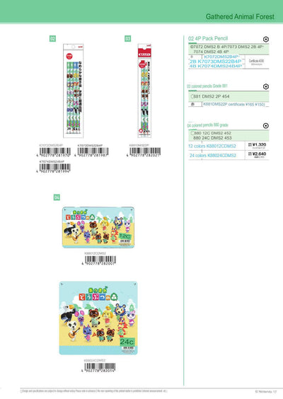 (IBC) UNI Pencil Character series Forest/Mario/Splatoon 3 - CHL-STORE 