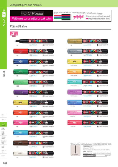 (IBC) UNI POSCA marker PC-1M/PC-1ML/PCR-1/PC-3M/PCR-3/PC-3ML/PC-5M/PCR-5/PC-8K/PC-17K/PCR-17 - CHL-STORE 