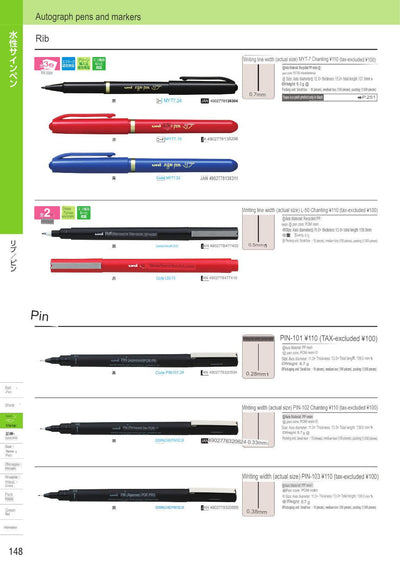 (IBC) UNI Sign Pen MYT-7/L-50/PIN-101/PIN-102/PIN-103 - CHL-STORE 
