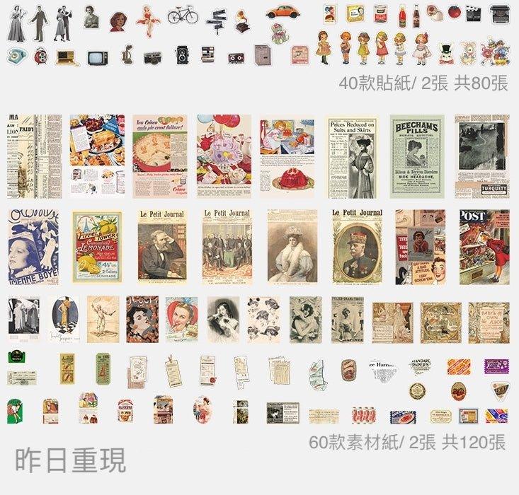 infeel.me material package retro clipping stuttering series decorative stickers NP-000113 - CHL-STORE 