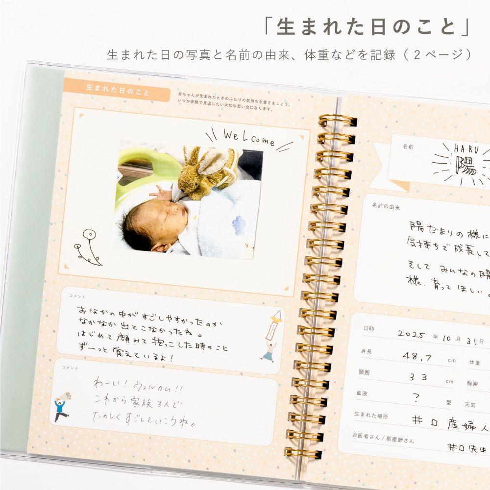 IROHA Parenting diary photo record parenting diary baby record growth manual life couple birth notebook card GFD-0 - CHL-STORE 