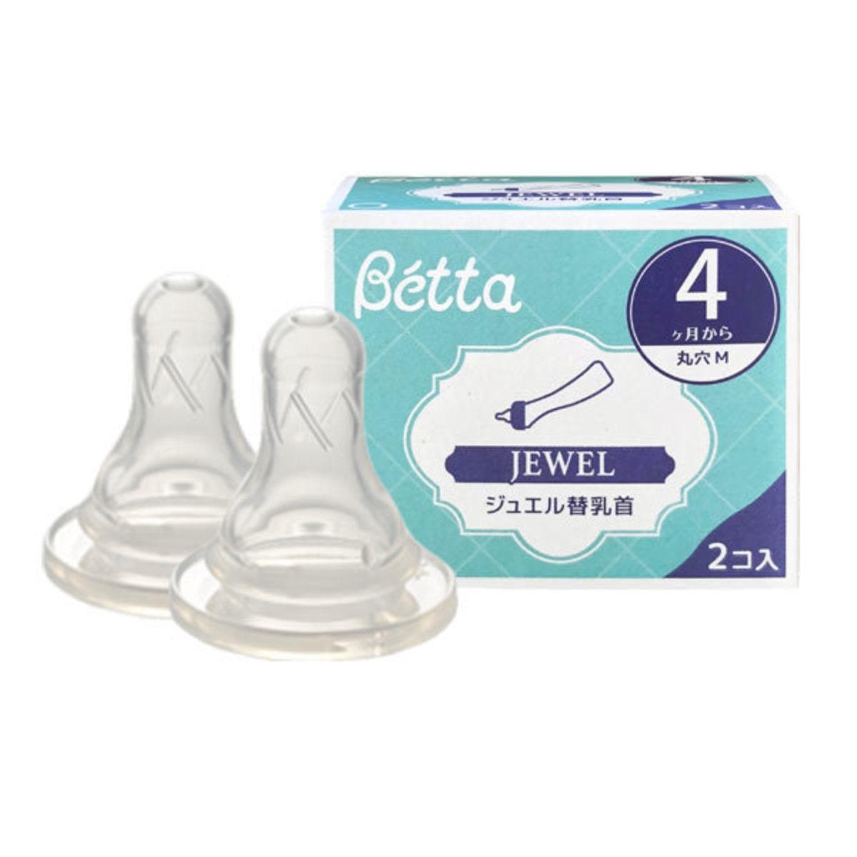 Japan Betta Jewel BB-BPNPJW Series Replacement Pacifier Set Round Hole M Code Cross Hole 1 box of 2 pieces 4~6 Months and Above - CHL-STORE 