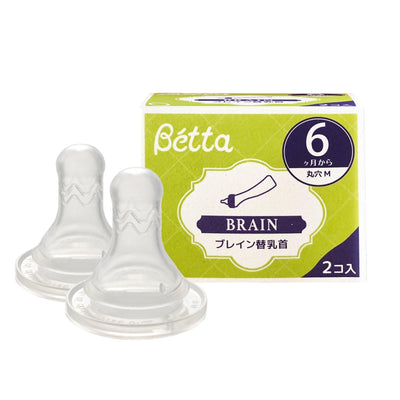 Japan Doctor Betta BLAIN replacement pacifier imitation breast milk food round hole pacifier m type two into the group - CHL-STORE 