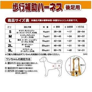 Japan Petio Padio old dog care hind leg walking aid belt rehabilitation belt PP-0000002 - CHL-STORE 
