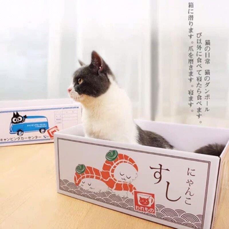 Japanese carton shape Folding cat scratching box Claw grinding board NP-H7TOA-904 - CHL-STORE 