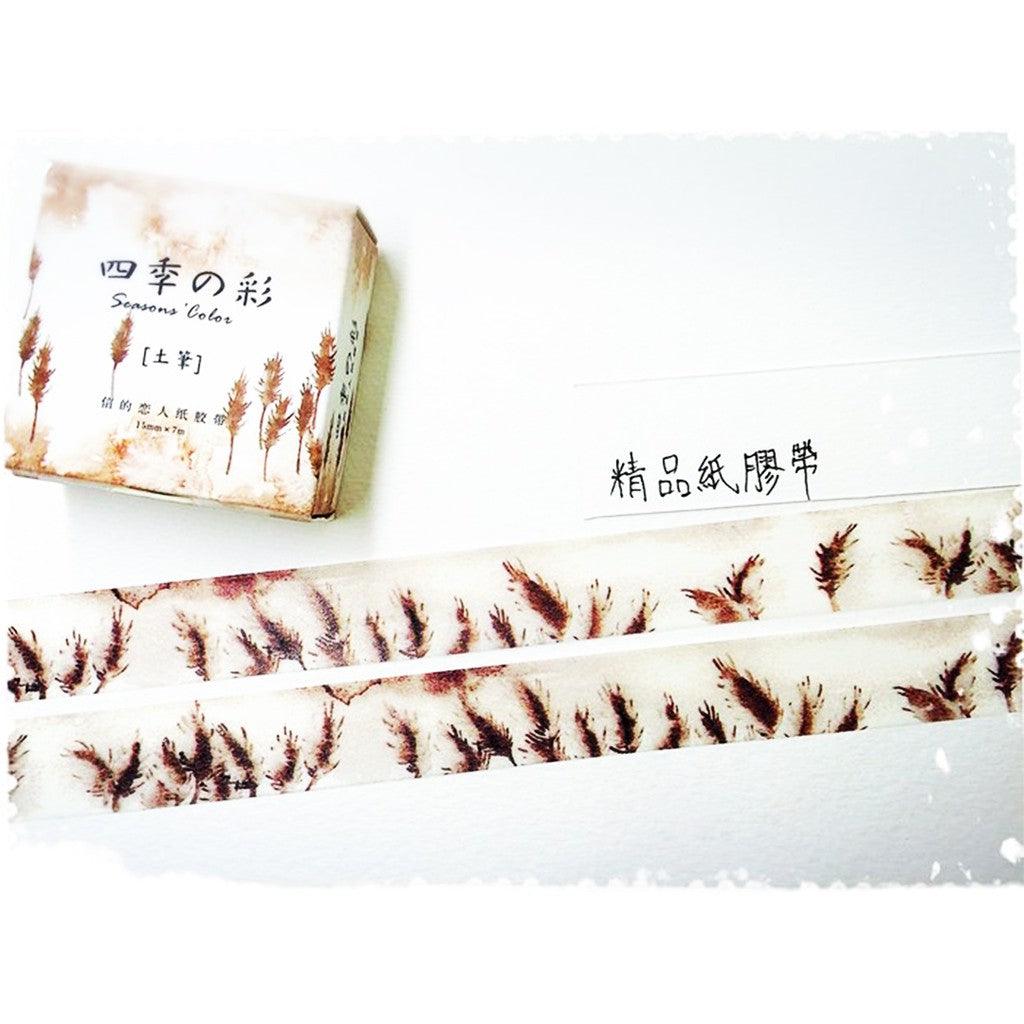 Japanese Colors Four Seasons Colors Decorative Paper Tape Truffle Mountain Chestnut NP-H7TAY-0004 - CHL-STORE 